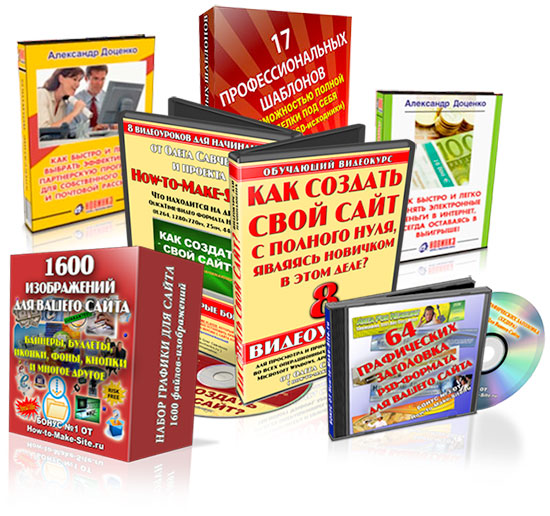 AllBonuses-and-Product.jpg