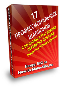 Bonus-n2-17Templates-01.jpg
