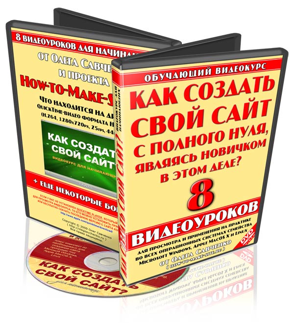 DVD-and-Box-2-Sides.jpg